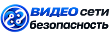 Видеонаблюдение и безопасность в Ирбите под ключ от 989 руб. 2026